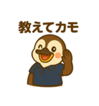 いいコトあるカモ♡仕事編（生活支援1）（個別スタンプ：17）
