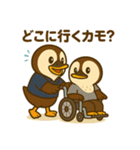 いいコトあるカモ♡仕事編（生活支援1）（個別スタンプ：19）