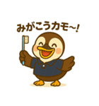 いいコトあるカモ♡仕事編（生活支援1）（個別スタンプ：22）
