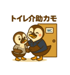 いいコトあるカモ♡仕事編（生活支援1）（個別スタンプ：24）