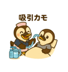 いいコトあるカモ♡仕事編（生活支援1）（個別スタンプ：25）