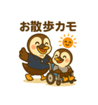 いいコトあるカモ♡仕事編（生活支援1）（個別スタンプ：27）