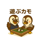 いいコトあるカモ♡仕事編（生活支援1）（個別スタンプ：28）
