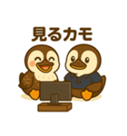 いいコトあるカモ♡仕事編（生活支援1）（個別スタンプ：29）