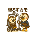 いいコトあるカモ♡仕事編（生活支援1）（個別スタンプ：31）
