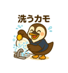 いいコトあるカモ♡仕事編（生活支援1）（個別スタンプ：32）