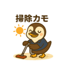 いいコトあるカモ♡仕事編（生活支援1）（個別スタンプ：34）