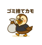 いいコトあるカモ♡仕事編（生活支援1）（個別スタンプ：35）