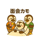 いいコトあるカモ♡仕事編（生活支援1）（個別スタンプ：37）