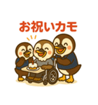 いいコトあるカモ♡仕事編（生活支援1）（個別スタンプ：38）