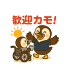 いいコトあるカモ♡仕事編（生活支援1）（個別スタンプ：39）