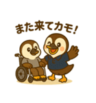 いいコトあるカモ♡仕事編（生活支援1）（個別スタンプ：40）