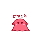 うごめんっ！（個別スタンプ：12）