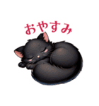 ふわもこロマンティックキャッツ（個別スタンプ：8）