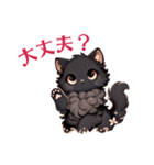 ふわもこロマンティックキャッツ（個別スタンプ：15）