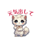 ふわもこロマンティックキャッツ（個別スタンプ：20）