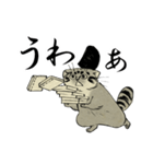 鳥獣戯画風のマヌルネコ2（個別スタンプ：7）