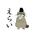 鳥獣戯画風のマヌルネコ2（個別スタンプ：8）