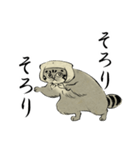 鳥獣戯画風のマヌルネコ2（個別スタンプ：18）