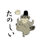 鳥獣戯画風のマヌルネコ2（個別スタンプ：19）