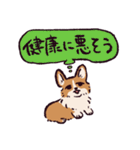 コーギーです.（個別スタンプ：35）