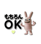 全肯定するZOO（個別スタンプ：1）