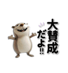全肯定するZOO（個別スタンプ：2）