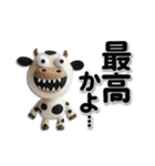 全肯定するZOO（個別スタンプ：3）