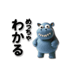 全肯定するZOO（個別スタンプ：4）