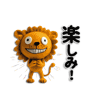 全肯定するZOO（個別スタンプ：5）