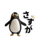 全肯定するZOO（個別スタンプ：8）