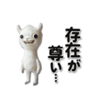 全肯定するZOO（個別スタンプ：9）