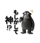 全肯定するZOO（個別スタンプ：10）