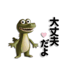 全肯定するZOO（個別スタンプ：11）