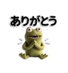 全肯定するZOO（個別スタンプ：13）