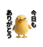 全肯定するZOO（個別スタンプ：14）