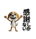 全肯定するZOO（個別スタンプ：16）