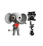 全肯定するZOO（個別スタンプ：18）