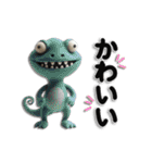 全肯定するZOO（個別スタンプ：20）