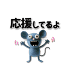 全肯定するZOO（個別スタンプ：21）