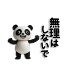 全肯定するZOO（個別スタンプ：22）