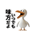 全肯定するZOO（個別スタンプ：24）