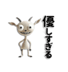 全肯定するZOO（個別スタンプ：26）