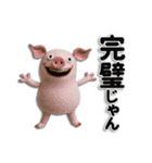 全肯定するZOO（個別スタンプ：27）