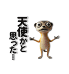全肯定するZOO（個別スタンプ：28）