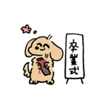 春のあしのみじかいいぬ（個別スタンプ：10）
