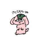 春のあしのみじかいいぬ（個別スタンプ：16）