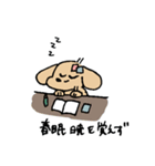 春のあしのみじかいいぬ（個別スタンプ：22）