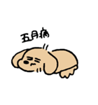 春のあしのみじかいいぬ（個別スタンプ：30）
