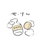 子育てくま（個別スタンプ：4）